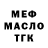 Метадон VHQ Alisher Bairov