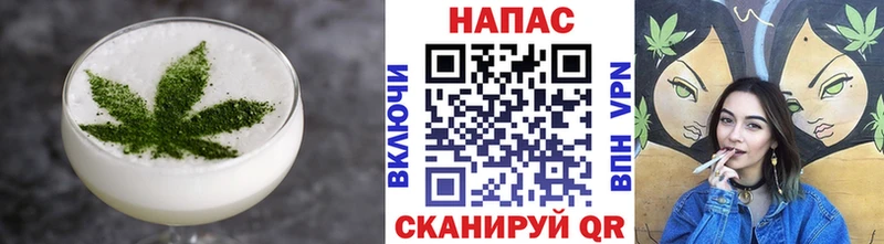 Печенье с ТГК марихуана  Баксан 