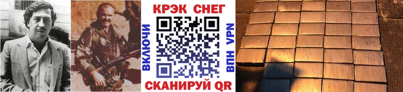 Кокаин Columbia  kraken ссылки  Баксан 