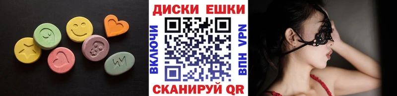 маркетплейс состав  Баксан  Ecstasy VHQ  наркотики 