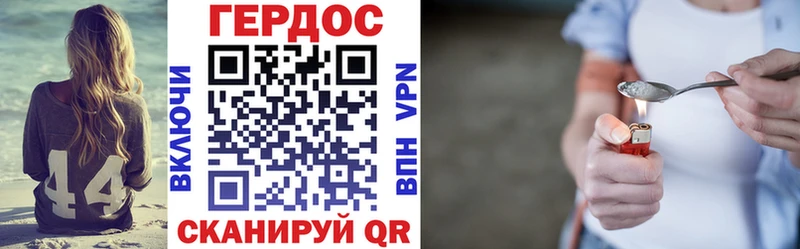 ОМГ ОМГ вход  Баксан  ГЕРОИН афганец  закладки 