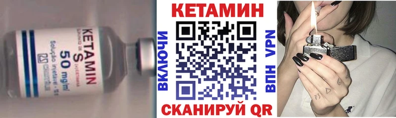 OMG зеркало  Баксан  Кетамин VHQ 