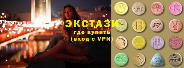 кокаин VHQ Елизово