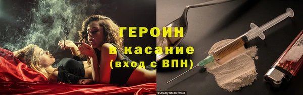 герыч Балабаново