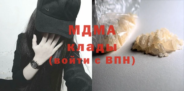 spice Баксан
