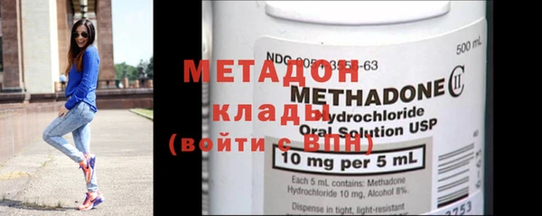 герыч Балабаново