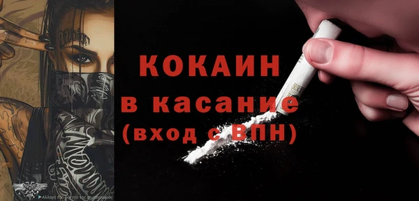 герыч Балабаново