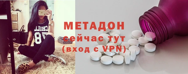 герыч Балабаново