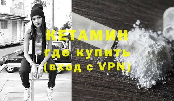 spice Баксан