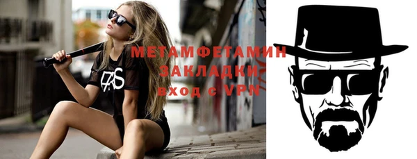 spice Баксан