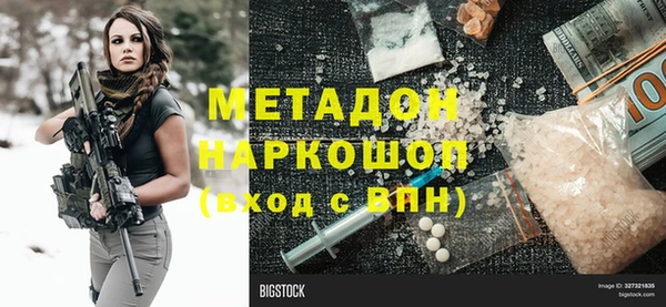 spice Баксан