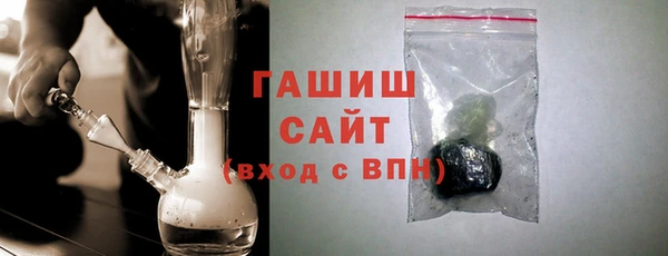 герыч Балабаново