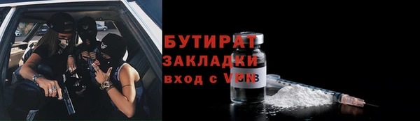 герыч Балабаново