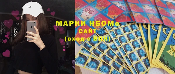 герыч Балабаново