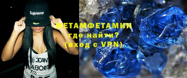 герыч Балабаново