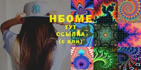spice Баксан