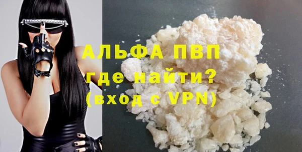гашишное масло Осташков