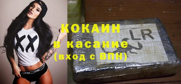 spice Баксан