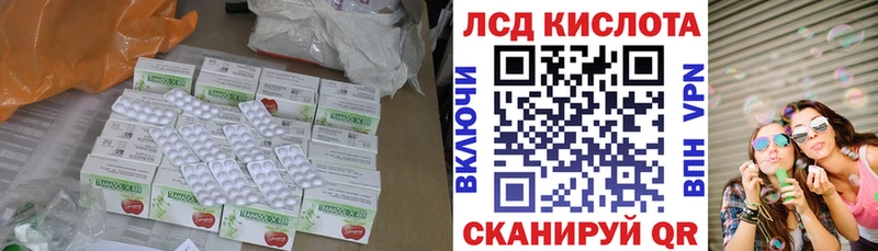 LSD-25 экстази кислота Баксан