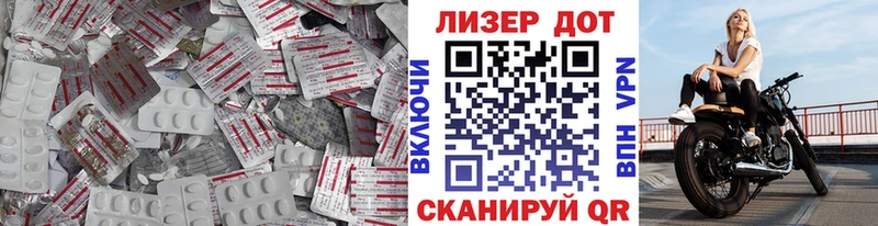 сколько стоит Баксан Лсд 25 экстази ecstasy
