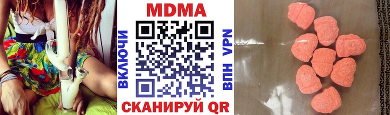 МДМА crystal  мориарти Telegram  Баксан 