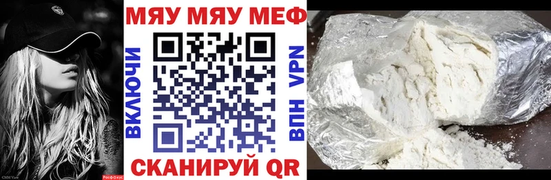 даркнет Telegram Баксан МЕФ mephedrone
