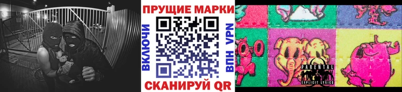 Наркотические марки 1,5мг Баксан