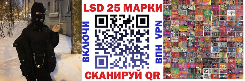 Марки 25I-NBOMe 1,8мг  Баксан 