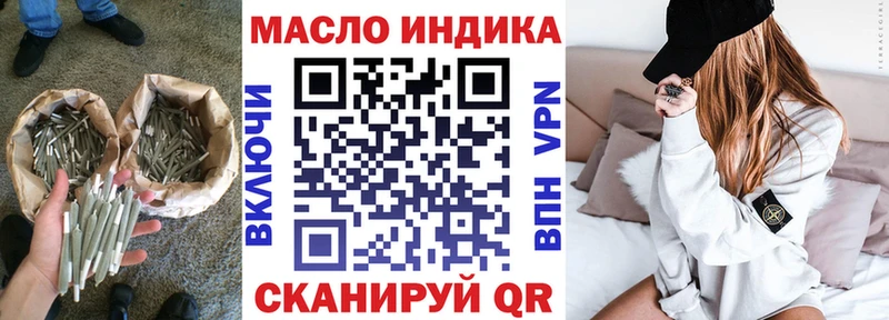 ТГК Wax  omg зеркало  Баксан 